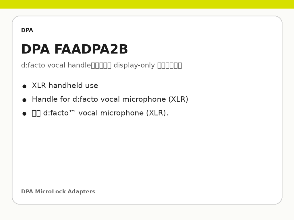 [WB-话筒-740] DPA FAADPA2B