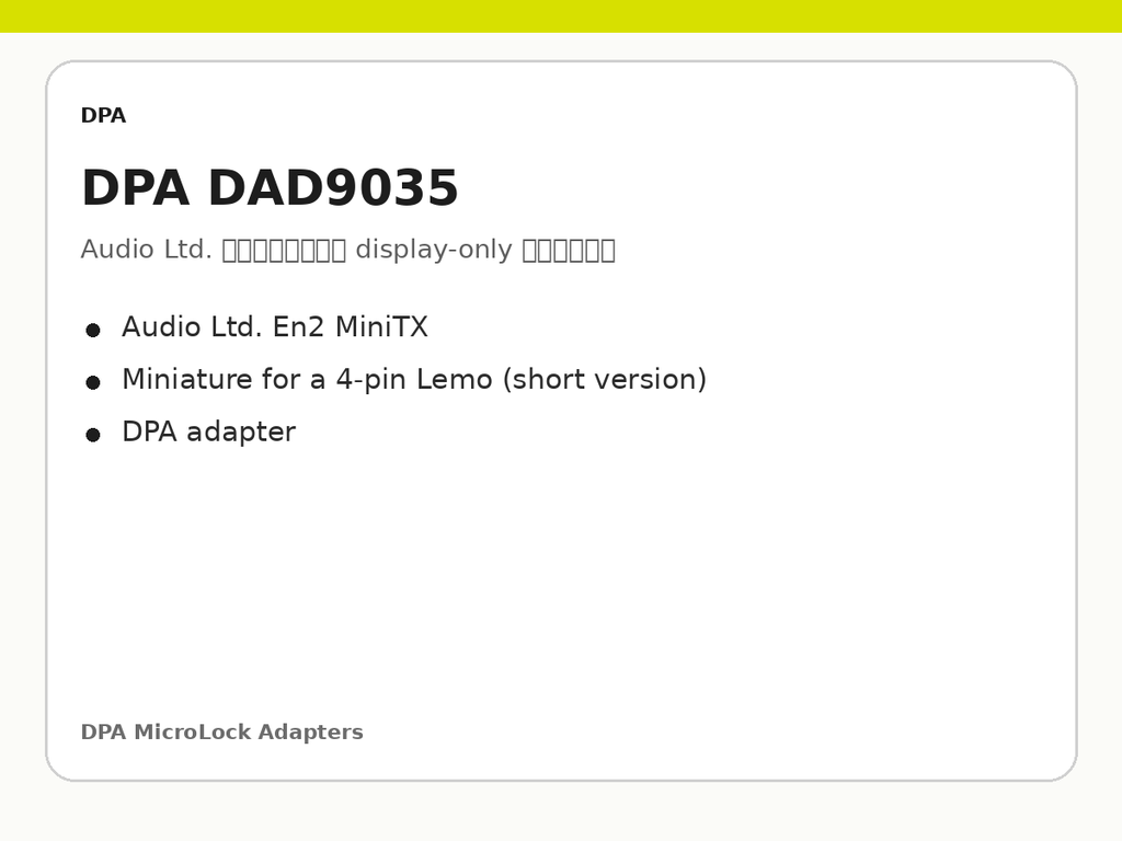 [WB-话筒-768] DPA DAD9035