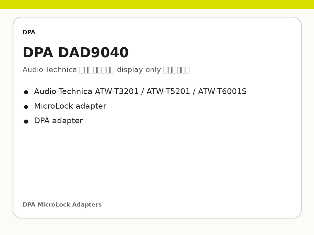 DPA DAD9040
